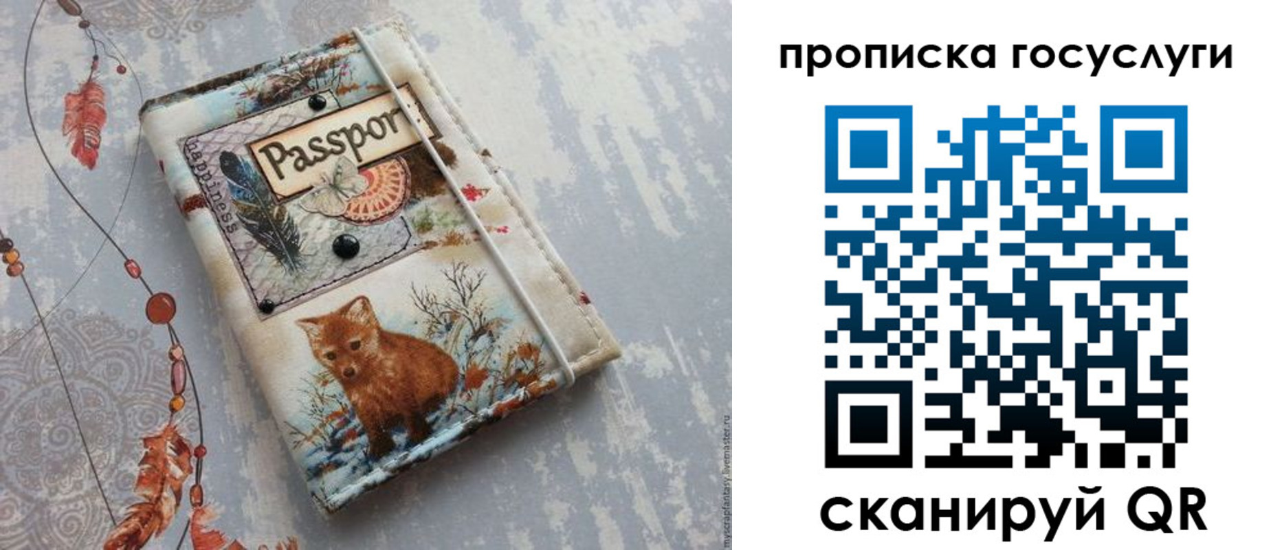 прописка иностранных граждан в Борисоглебске