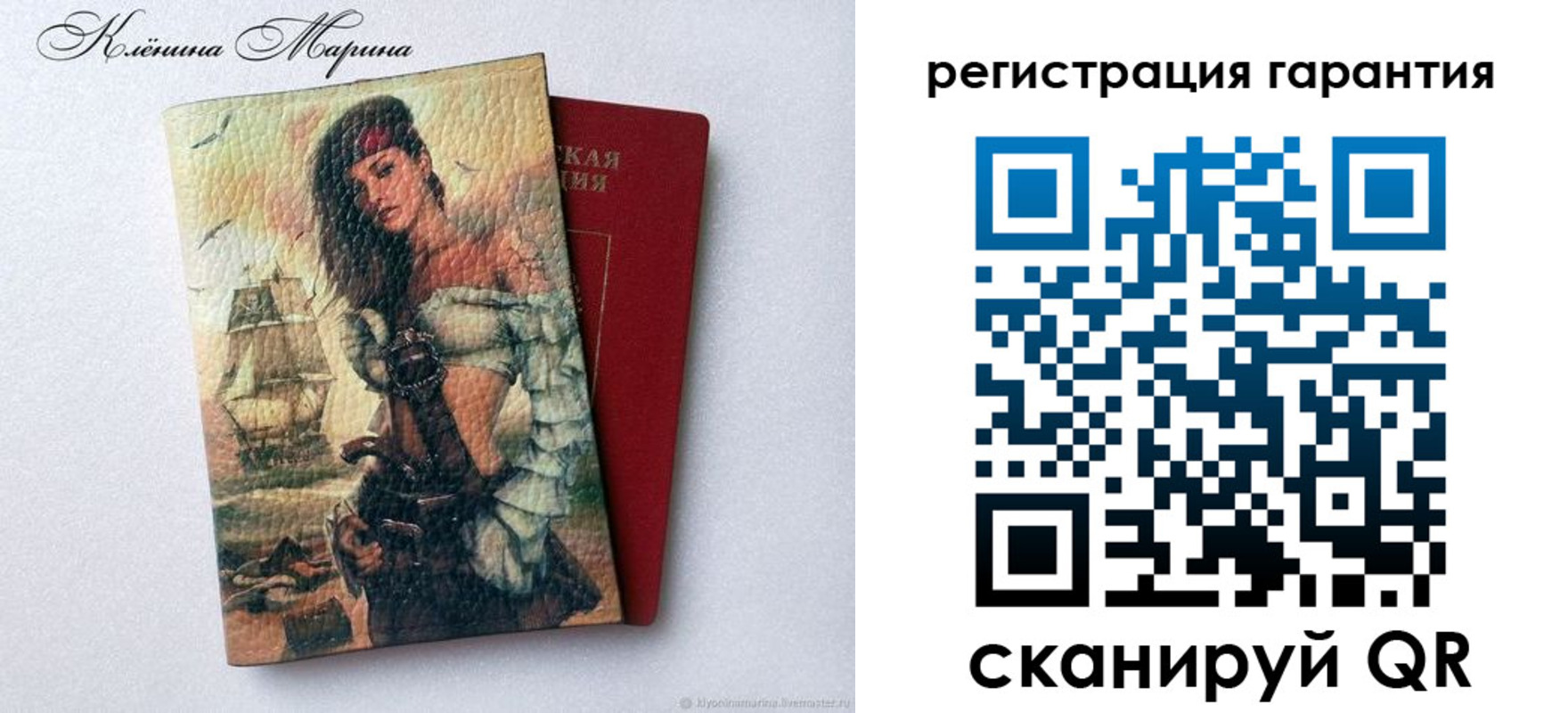 временная регистрация недорого в Борисоглебске