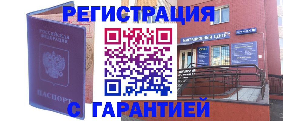 пропишу в квартире в Борисоглебске